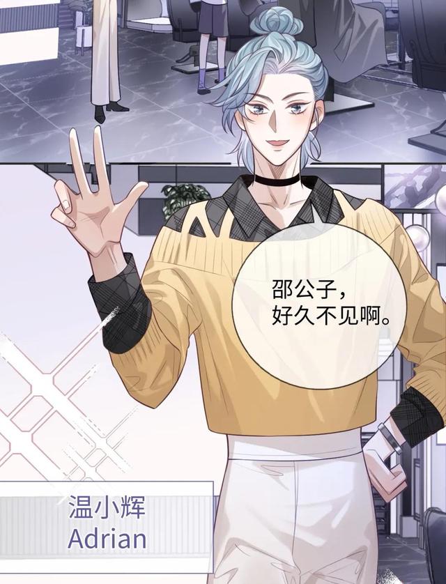 咒术回战漫画封面